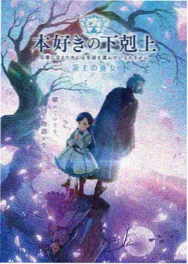 鬼灭之刃中文版 动画主视觉